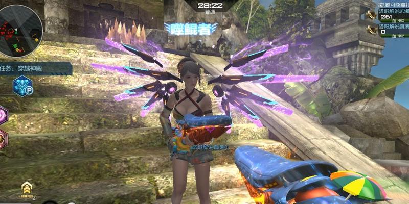 逆战园林皮肤使用方法？