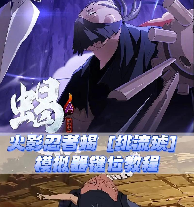 逆战双蝎技能使用方法是什么？双蝎技能有哪些？