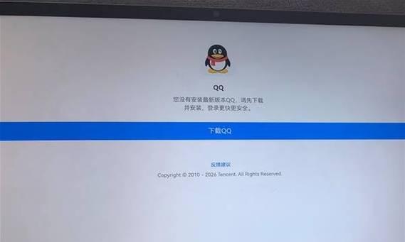 逆战登录失败解决方法是什么？