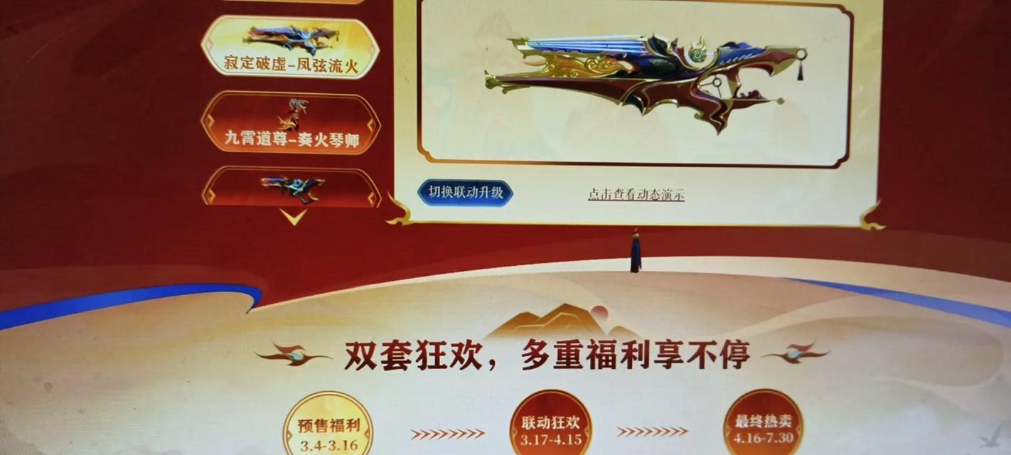 逆战回归活动送点券的正确方式是什么？