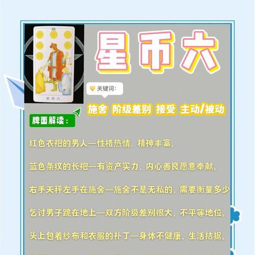 部落冲突星结算规则是什么？如何正确计算星数？