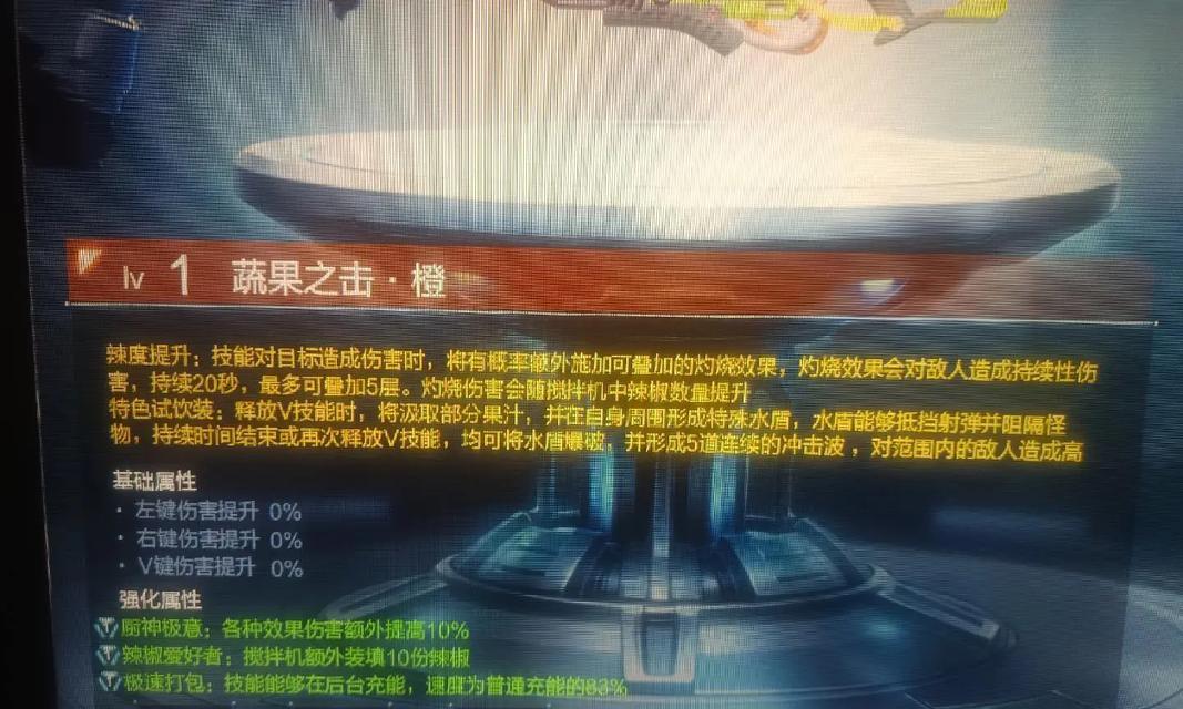 逆战新武器调整的正确方法是什么？