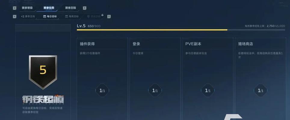 逆战中如何查看自己的战力等级？