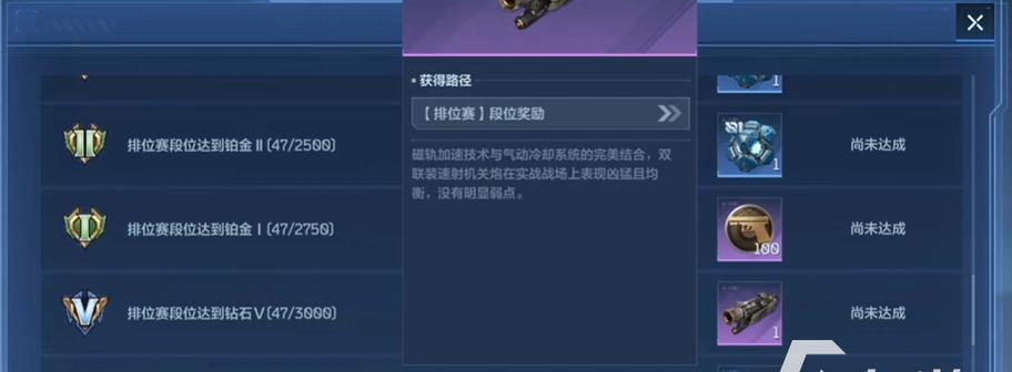 逆战中如何查看自己的战力等级？