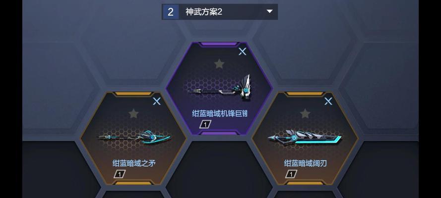 逆战神武宝库选择技巧是什么？
