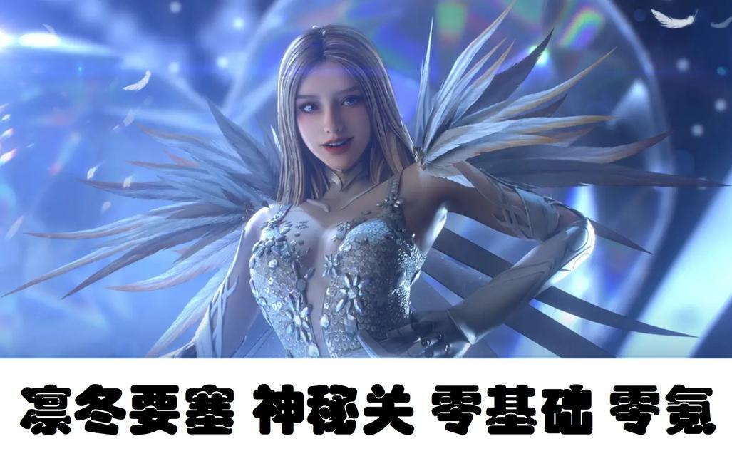 逆战广告如何屏蔽？屏蔽逆战广告的有效方法有哪些？