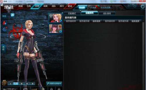 逆战广告如何屏蔽？屏蔽逆战广告的有效方法有哪些？