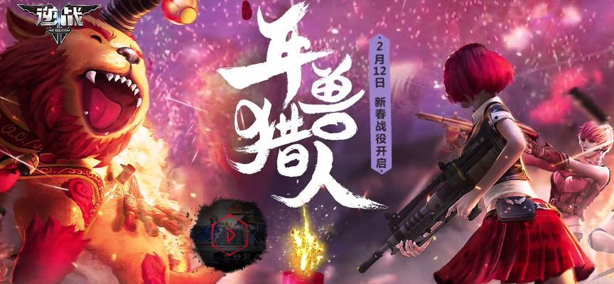 逆战广告如何屏蔽？屏蔽逆战广告的有效方法有哪些？