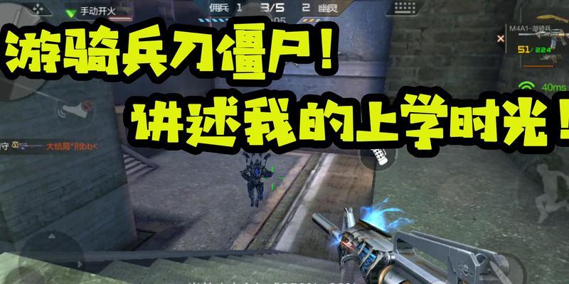 穿越火线关闭零抛刀方法是什么？