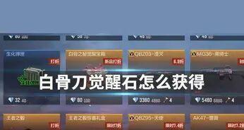 穿越火线关闭零抛刀方法是什么？