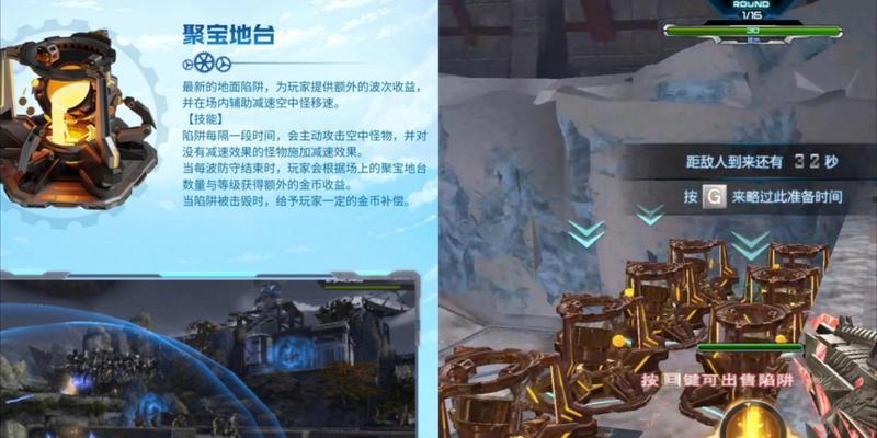 逆战聚宝地台获取途径有哪些？