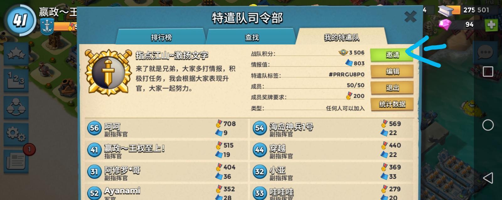 海岛奇兵神像属性提升技巧攻略（掌握关键技巧）