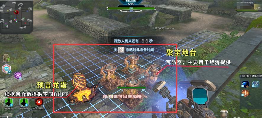 逆战聚宝地台获取途径有哪些？