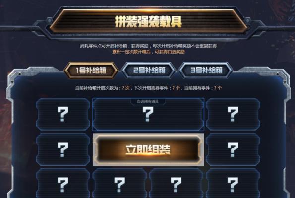 逆战安全锁定解除方法是什么？