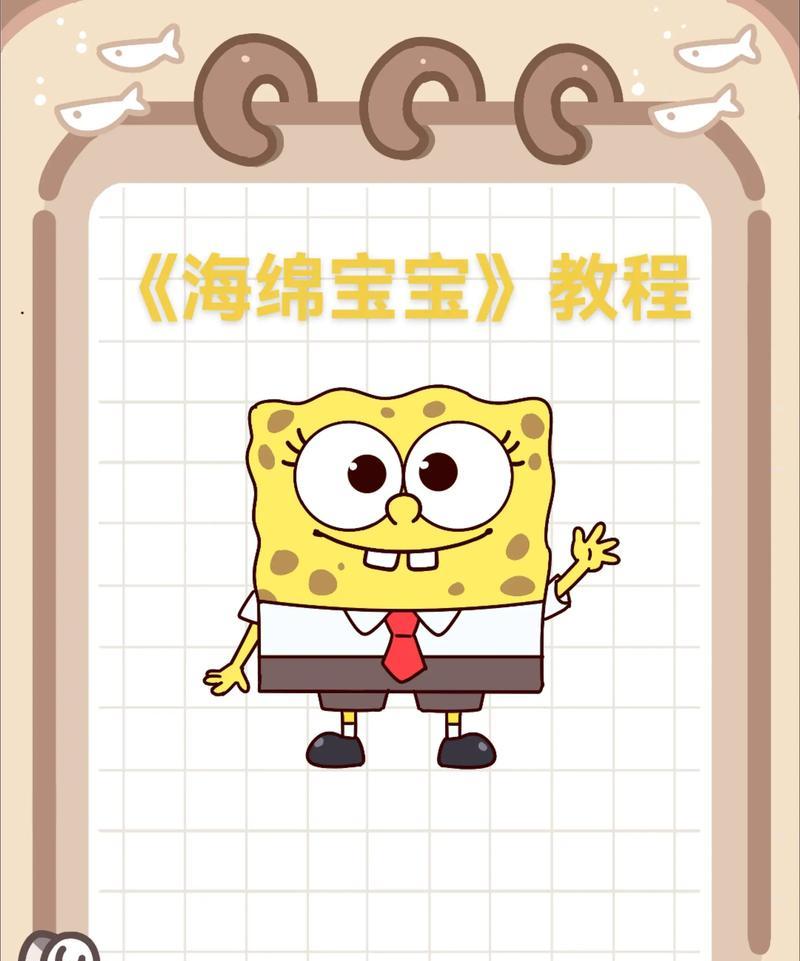 《海绵宝宝争霸比基尼海滩酷乐湖袜子》——让你成为比基尼海滩的王者（探索游戏世界）