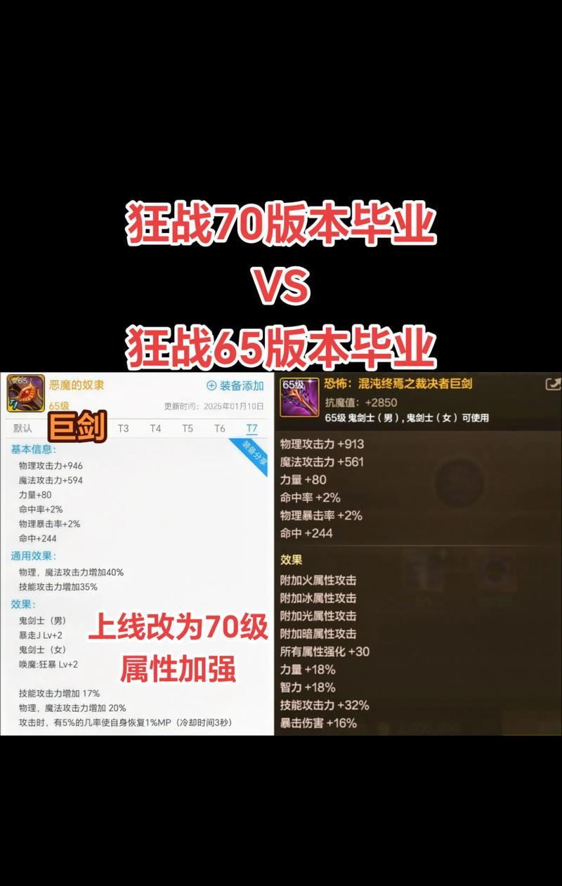 深渊模式武器装备方法是什么？