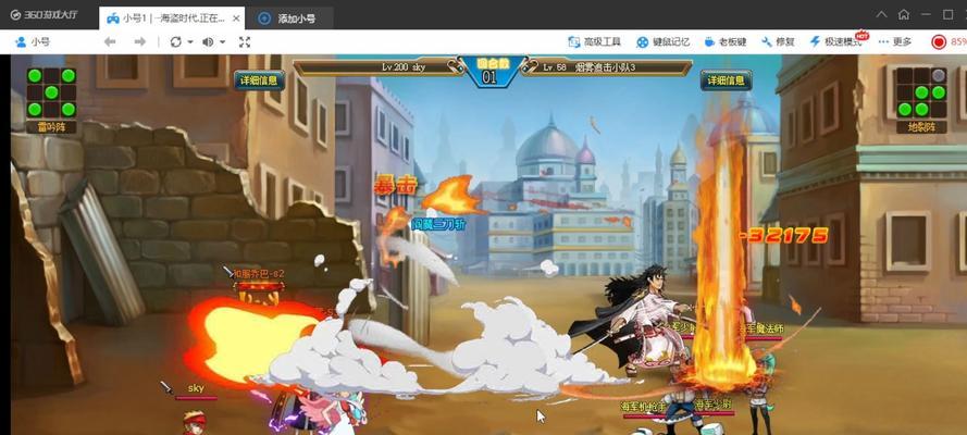 《以海商王3攻略教你如何赚取第一桶金》（探索海洋财富）