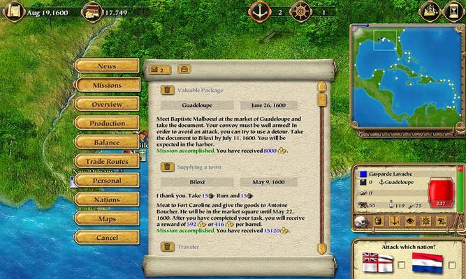 《探索《以海商王4》的职业世界》（职业特点介绍与游戏心得分享）