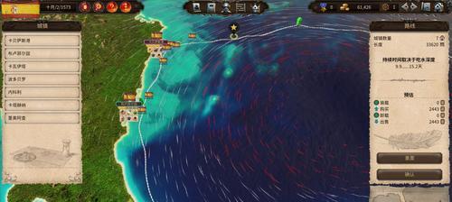 《探索《以海商王4》的职业世界》（职业特点介绍与游戏心得分享）