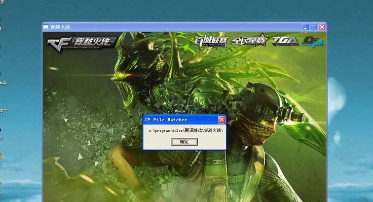 穿越火线页面卡住解决方法是什么？如何快速恢复？