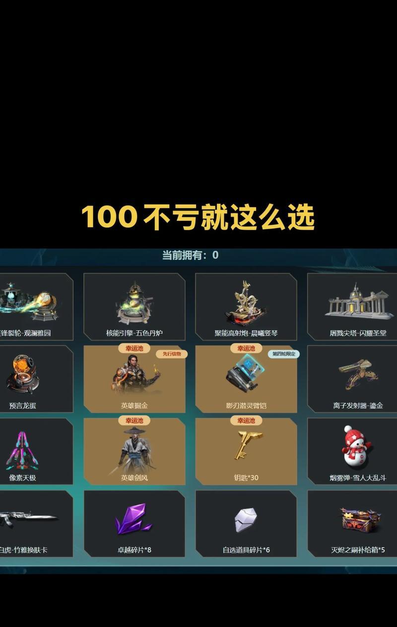 逆战塔防提升攻速的方法是什么？