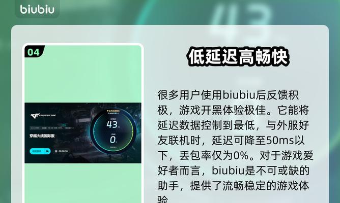 穿越火线卡顿40多帧如何解决？
