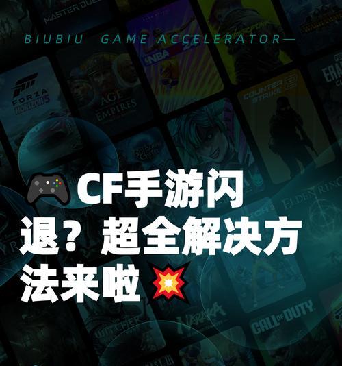 穿越火线卡顿40多帧如何解决？