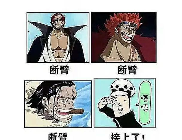 海贼王燃烧之血（掌握关键技巧）