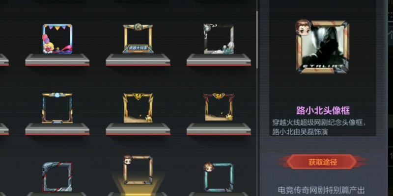 穿越火线提取卷获取途径是什么？怎样才能得到？