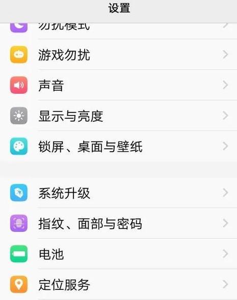 安全模式提示的解决步骤是什么？如何解除安全模式？