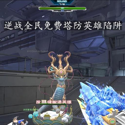 逆战英雄曦禹的打法策略是什么？