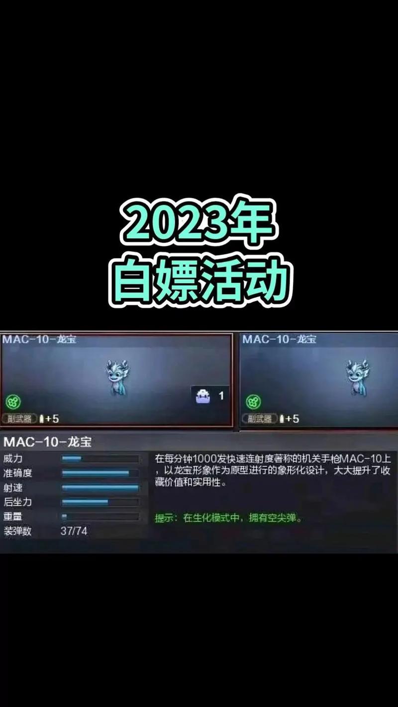 穿越火线幻神角色如何获得？