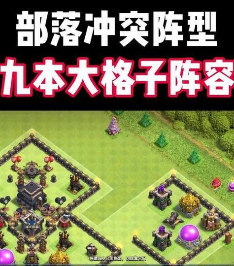 部落冲突部落机制设置方法是什么？