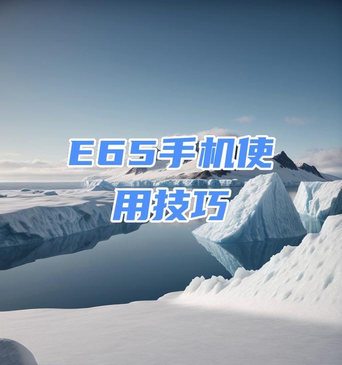 逆战排位赛中如何使用隐身技巧？