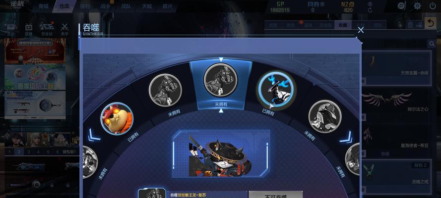 逆战排位赛中如何使用隐身技巧？