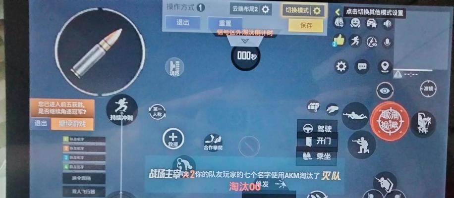 斗战神切换和平模式的操作步骤是什么？