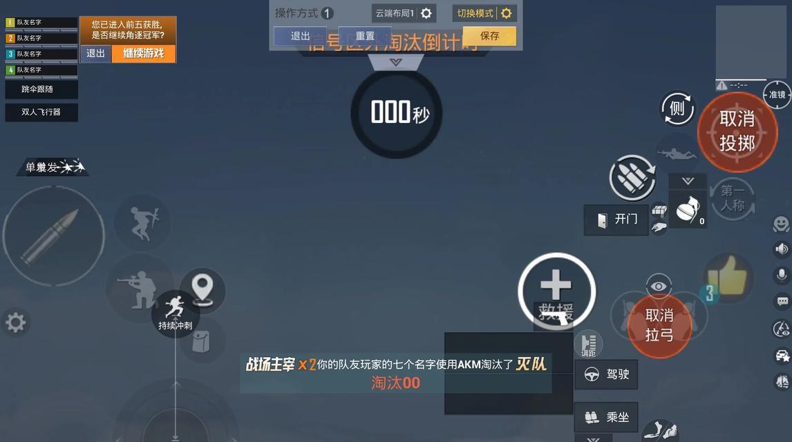 斗战神切换和平模式的操作步骤是什么？