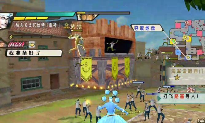 海贼无双3日版金手指（游戏中的金手指让你事半功倍）