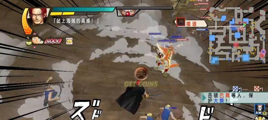 揭秘海贼无双3隐藏梦魇模式，成为真正的海贼王（游戏攻略）