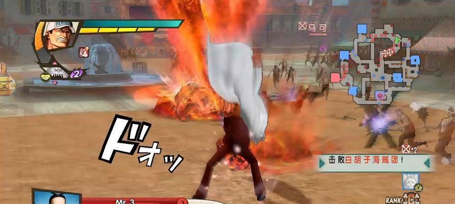 揭秘海贼无双3隐藏梦魇模式，成为真正的海贼王（游戏攻略）