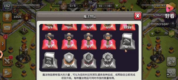 部落冲突城堡蛋糕获得方式是什么？