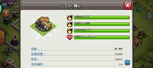 部落冲突道具流水怎么查？查询方法有哪些？