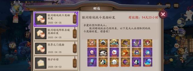 逆战藏猫猫组队玩法是什么？有哪些技巧？