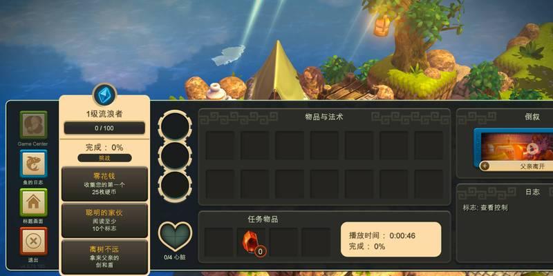 以海之号角（掌握绝对霸主地位）