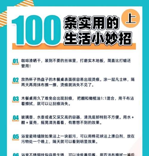 新技能的使用技巧和最佳搭配是什么？