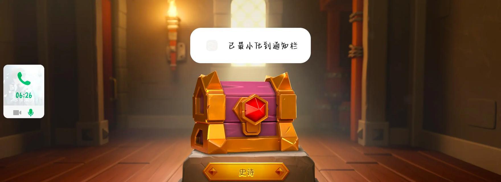 部落冲突中宝箱如何开启？开启后能得到什么？