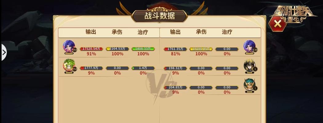 部落冲突中遴选功能如何操作？