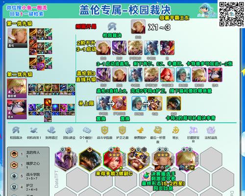 部落冲突中遴选功能如何操作？