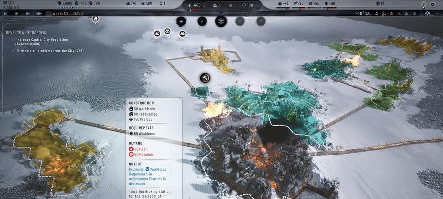 冰汽时代科研流通关攻略（逐梦未来）