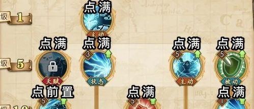《航海王启航》白胡子技能解析攻略（探索白胡子技能的威力）